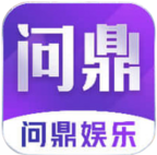 问鼎娱乐 - 一站式娱乐平台 | WENDING中国官网