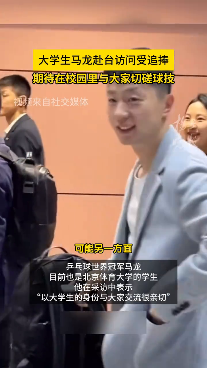 马龙回归首秀大放异彩，国米主场球迷高呼名字