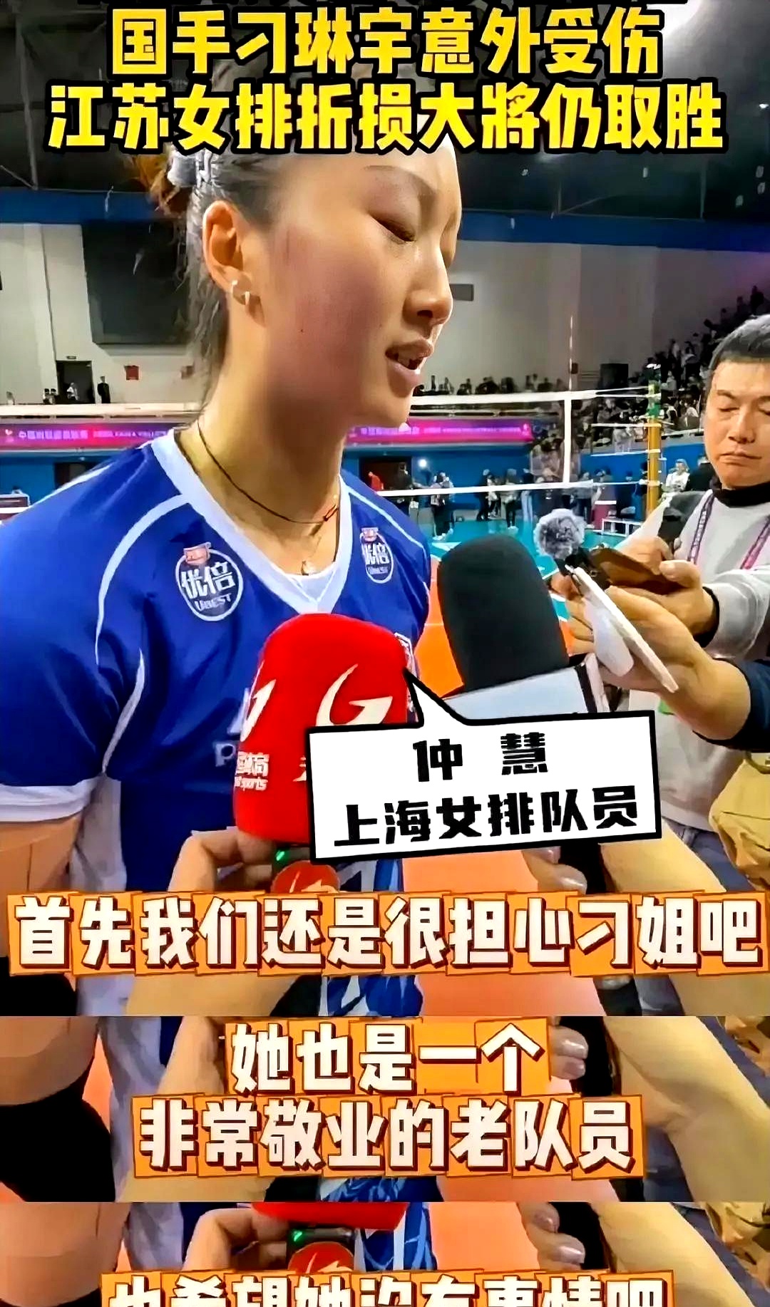中国女排刷新世界纪录，约基奇教练激动落泪